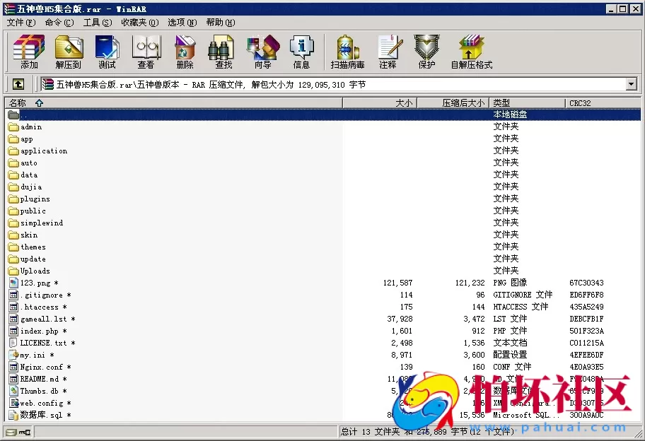 H5房卡模式之青龙_白虎_朱雀_麒麟_玄武_h5神兽棋牌游戏房卡集合版本