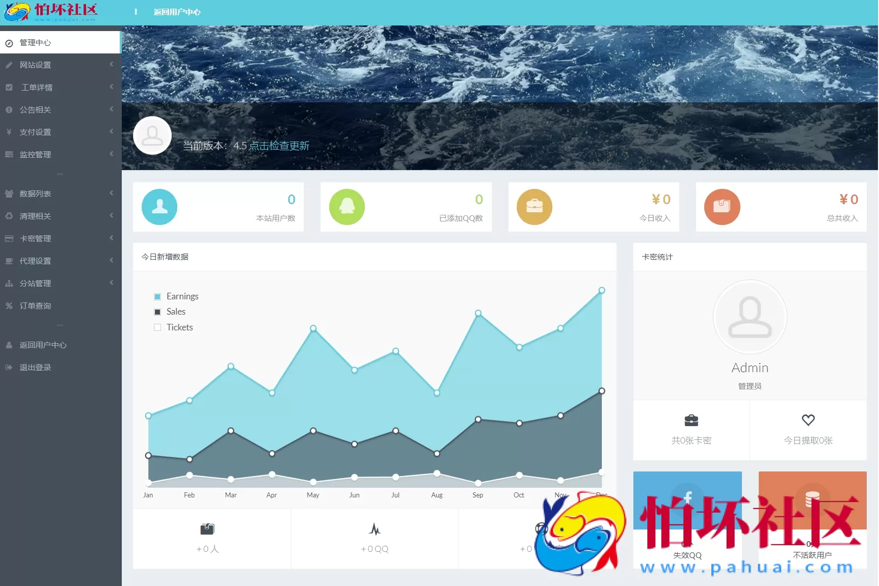 最新扣扣秒赞系统源码 修复易支付异常 附搭建教程