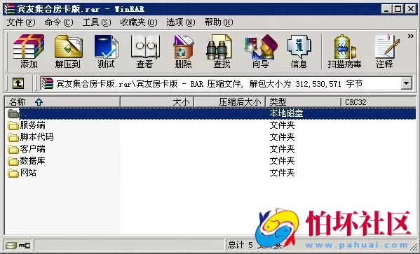 APP房卡模式之娄底放炮胡_跑得快_红中麻将_牛牛_房卡集合版本程序