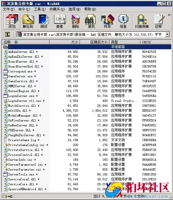 APP房卡模式之娄底放炮胡_跑得快_红中麻将_牛牛_房卡集合版本程序