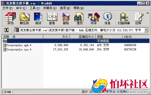 APP房卡模式之娄底放炮胡_跑得快_红中麻将_牛牛_房卡集合版本程序