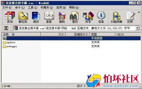 APP房卡模式之娄底放炮胡_跑得快_红中麻将_牛牛_房卡集合版本程序