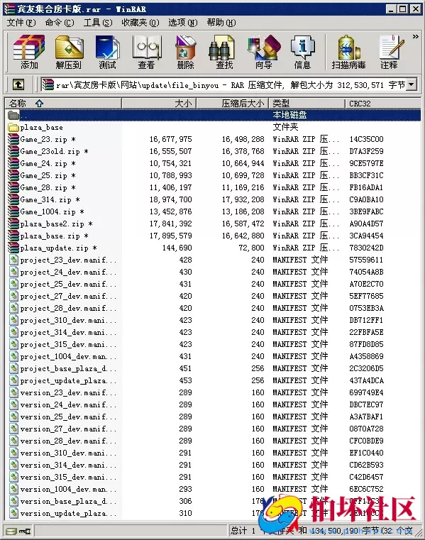 APP房卡模式之娄底放炮胡_跑得快_红中麻将_牛牛_房卡集合版本程序