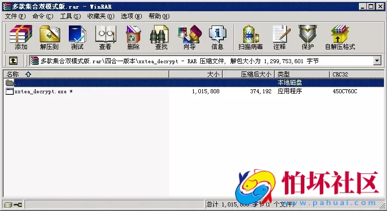 APP房卡+金币模式之牌九_斗地主_炸金花_跑得快_多款集合房卡+金币双模式版程序源码