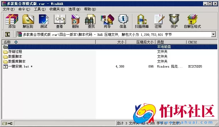 APP房卡+金币模式之牌九_斗地主_炸金花_跑得快_多款集合房卡+金币双模式版程序源码