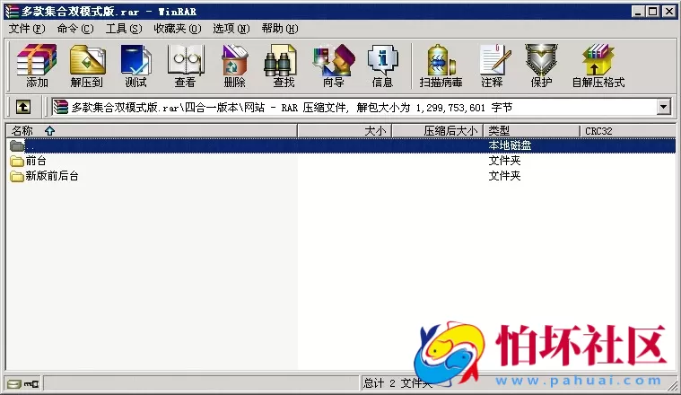 APP房卡+金币模式之牌九_斗地主_炸金花_跑得快_多款集合房卡+金币双模式版程序源码