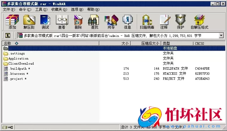APP房卡+金币模式之牌九_斗地主_炸金花_跑得快_多款集合房卡+金币双模式版程序源码