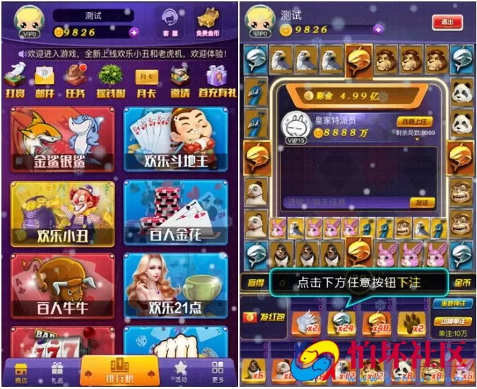 H5金币玩法之H5全新电玩城微信房卡游戏运营版程序合集