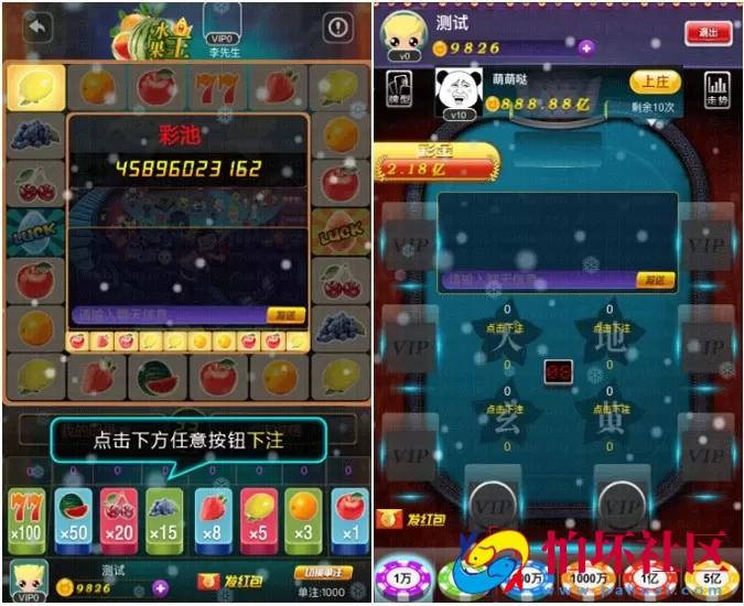 H5金币玩法之H5全新电玩城微信房卡游戏运营版程序合集