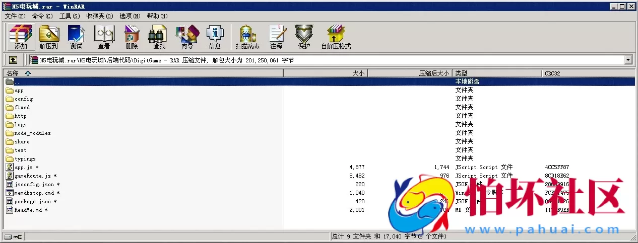 H5金币玩法之H5全新电玩城微信房卡游戏运营版程序合集