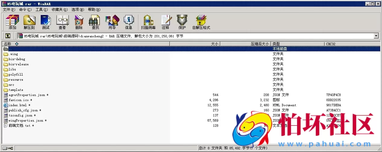 H5金币玩法之H5全新电玩城微信房卡游戏运营版程序合集