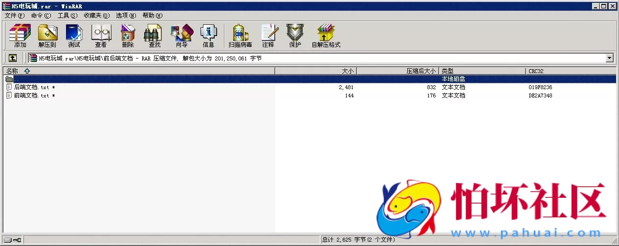 H5金币玩法之H5全新电玩城微信房卡游戏运营版程序合集