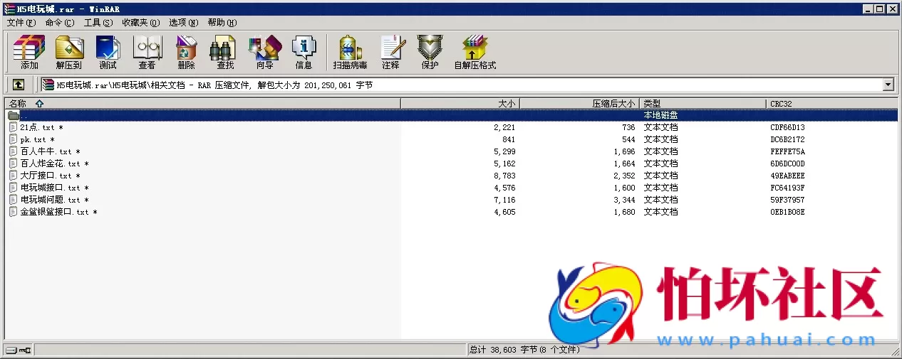 H5金币玩法之H5全新电玩城微信房卡游戏运营版程序合集