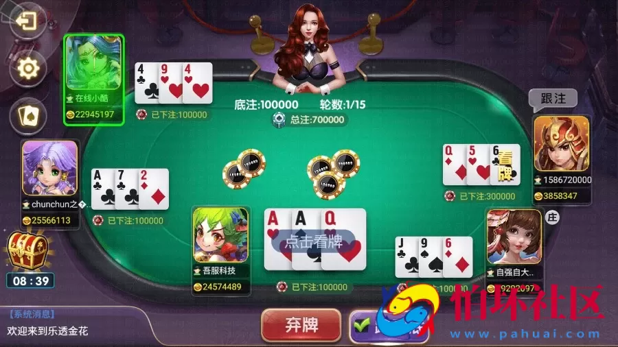 APP房卡+金币玩法之速来捕鱼棋牌游戏运营版完整全套程序