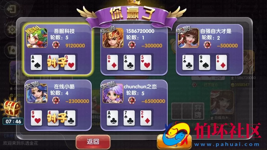 APP房卡+金币玩法之速来捕鱼棋牌游戏运营版完整全套程序