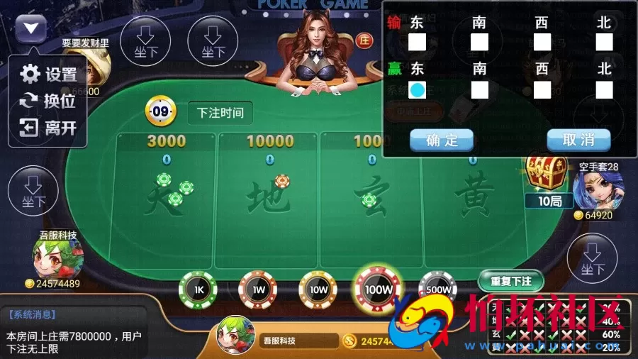 APP房卡+金币玩法之速来捕鱼棋牌游戏运营版完整全套程序