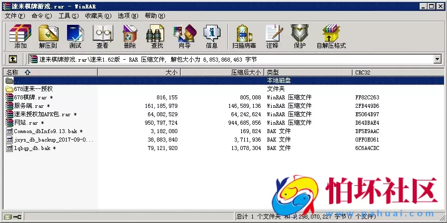 APP房卡+金币玩法之速来捕鱼棋牌游戏运营版完整全套程序