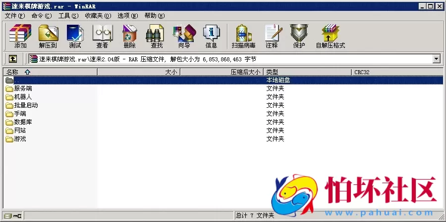 APP房卡+金币玩法之速来捕鱼棋牌游戏运营版完整全套程序