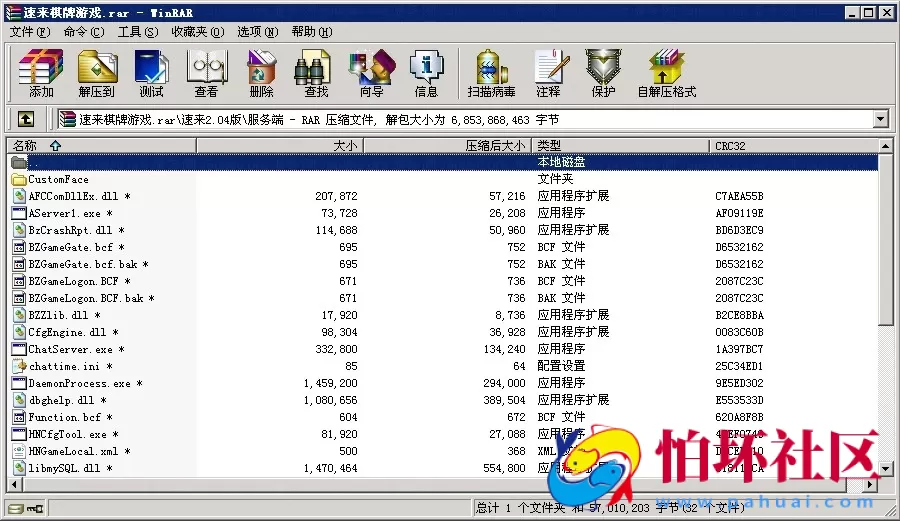 APP房卡+金币玩法之速来捕鱼棋牌游戏运营版完整全套程序