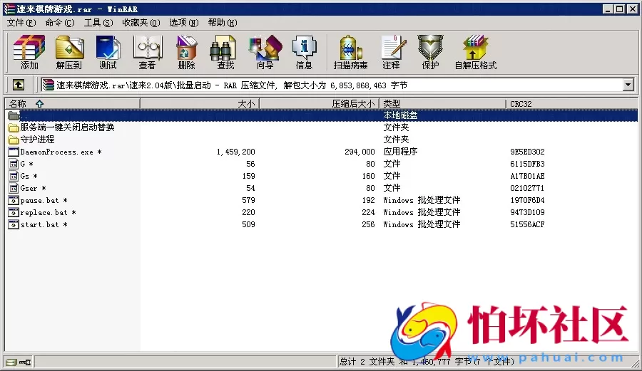 APP房卡+金币玩法之速来捕鱼棋牌游戏运营版完整全套程序