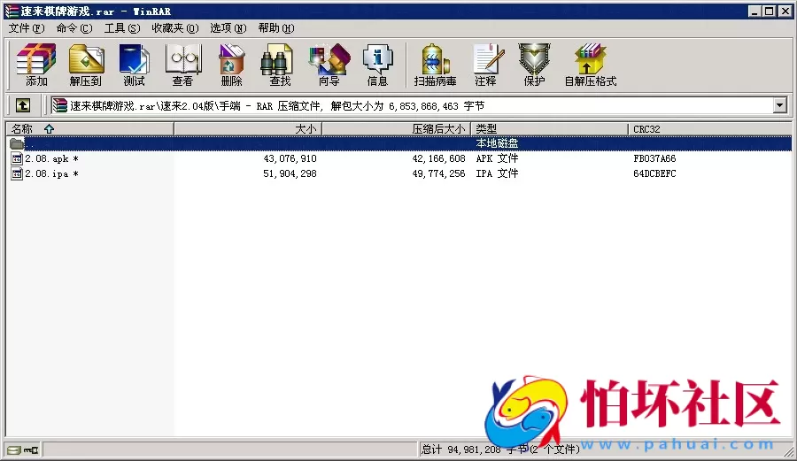 APP房卡+金币玩法之速来捕鱼棋牌游戏运营版完整全套程序