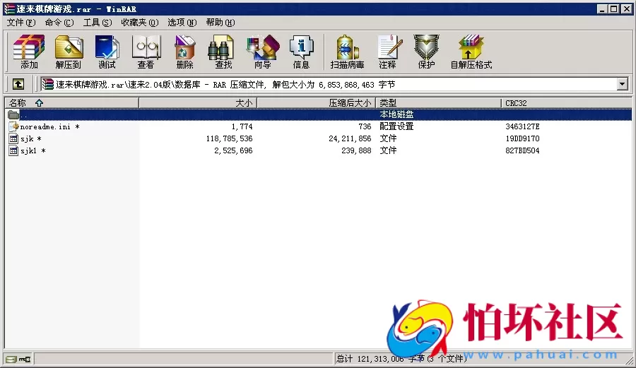 APP房卡+金币玩法之速来捕鱼棋牌游戏运营版完整全套程序
