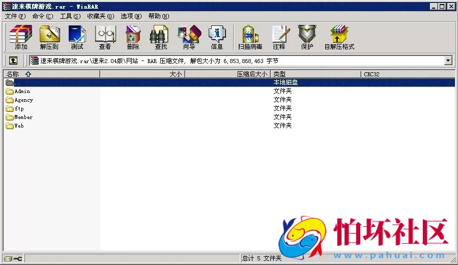 APP房卡+金币玩法之速来捕鱼棋牌游戏运营版完整全套程序