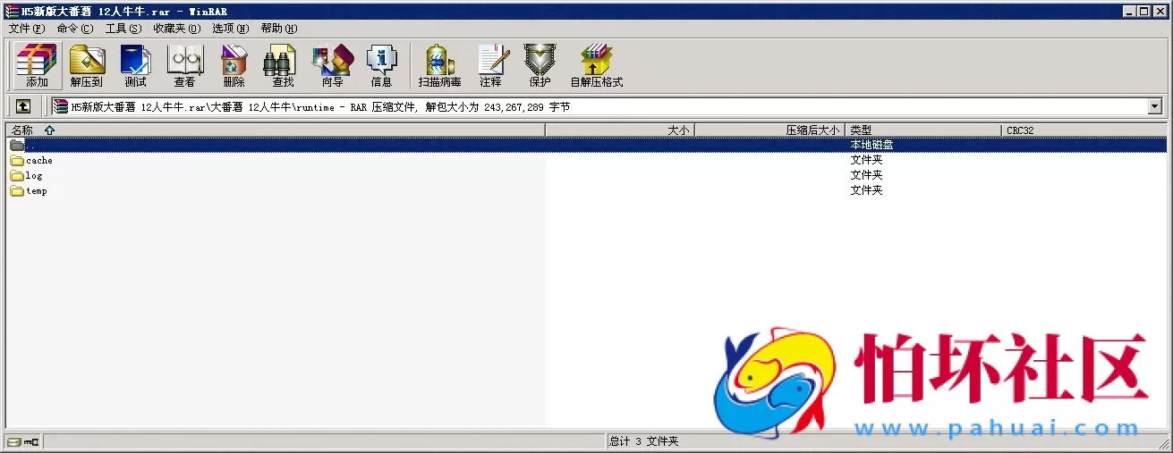 H5房卡模式之H5新版大番薯12人牛牛运营级源码 附视频搭建教程