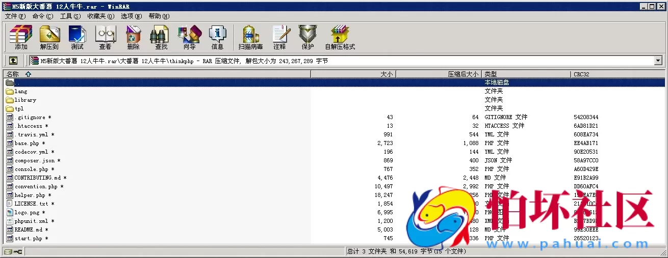 H5房卡模式之H5新版大番薯12人牛牛运营级源码 附视频搭建教程