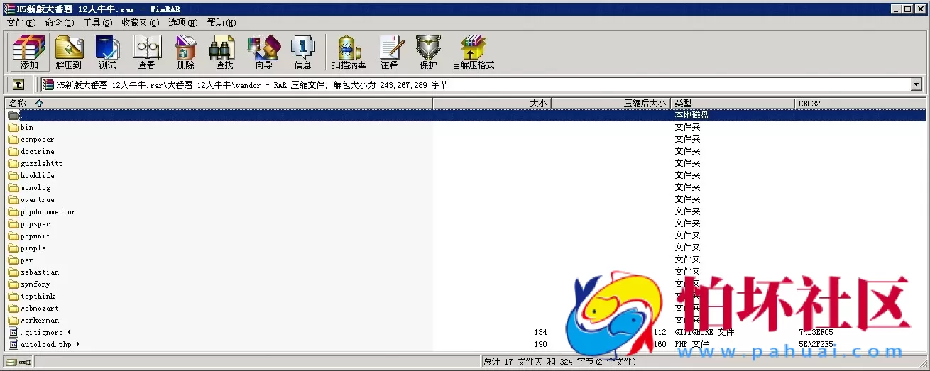 H5房卡模式之H5新版大番薯12人牛牛运营级源码 附视频搭建教程