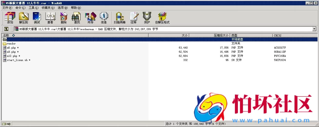 H5房卡模式之H5新版大番薯12人牛牛运营级源码 附视频搭建教程