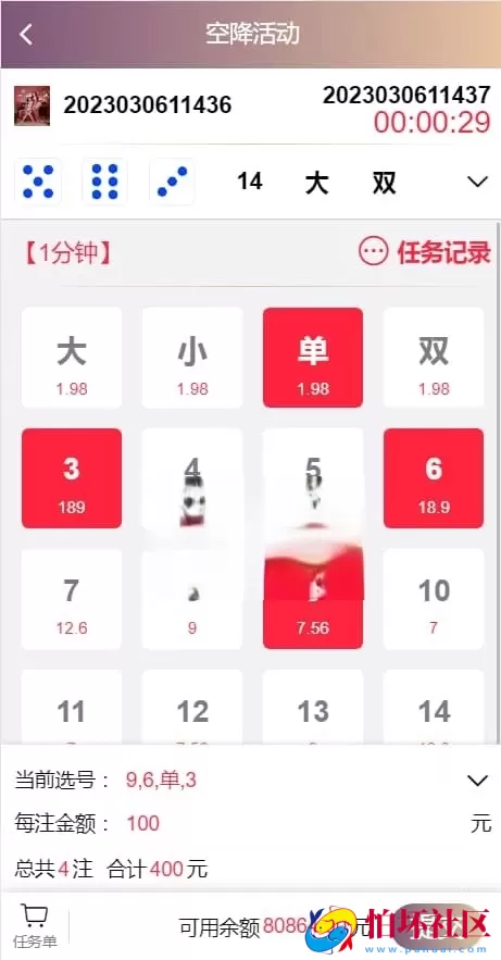 同城空降任务平台源码/蜜罐VUE视频菠菜/快三+采集全套专业版程序