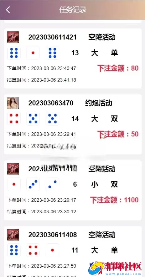 同城空降任务平台源码/蜜罐VUE视频菠菜/快三+采集全套专业版程序