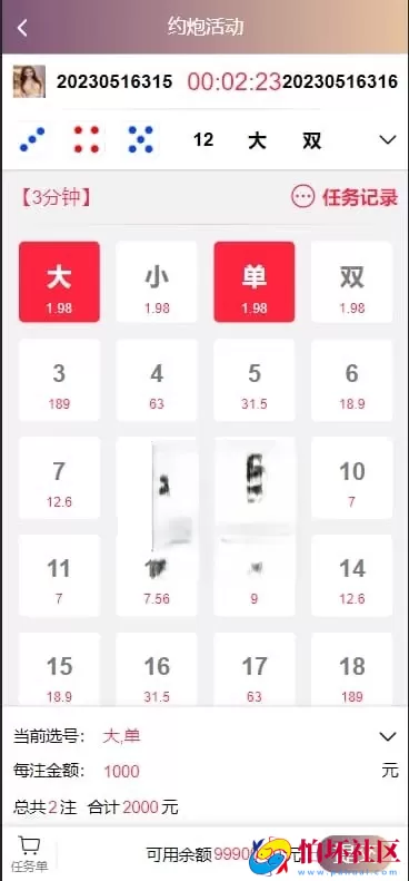 同城空降任务平台源码/蜜罐VUE视频菠菜/快三+采集全套专业版程序