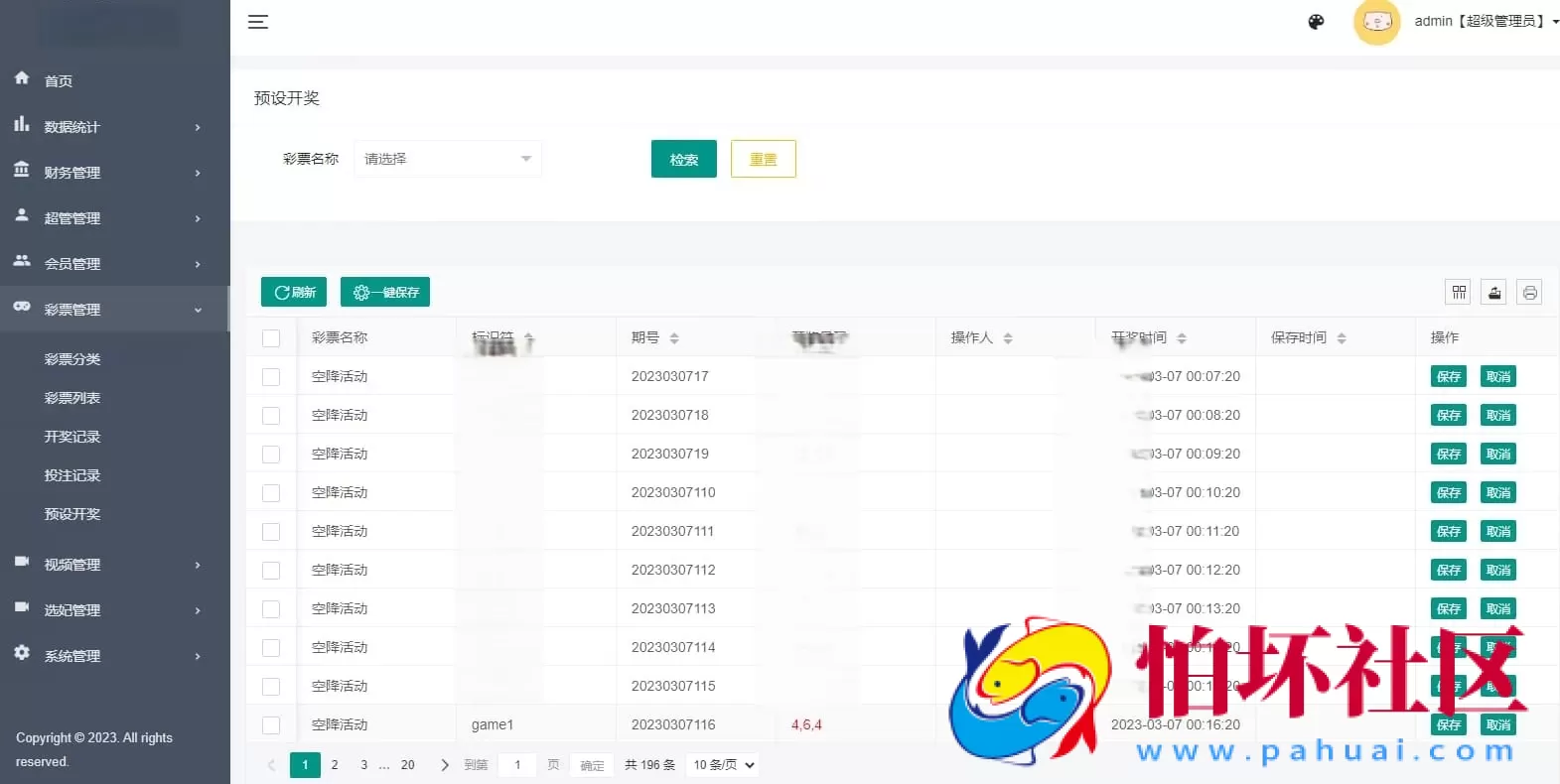 同城空降任务平台源码/蜜罐VUE视频菠菜/快三+采集全套专业版程序