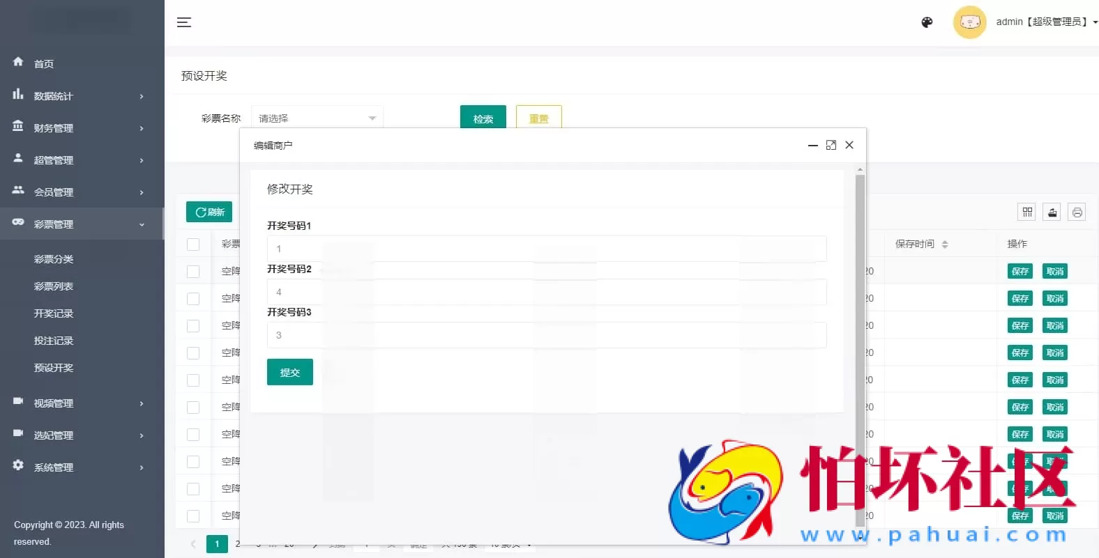 同城空降任务平台源码/蜜罐VUE视频菠菜/快三+采集全套专业版程序