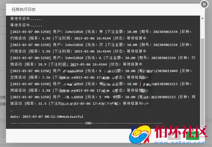 同城空降任务平台源码/蜜罐VUE视频菠菜/快三+采集全套专业版程序