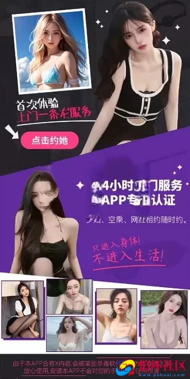 专业版同城源码/约P任务/采集一体化/后台彩票可控预设菠菜平台程序