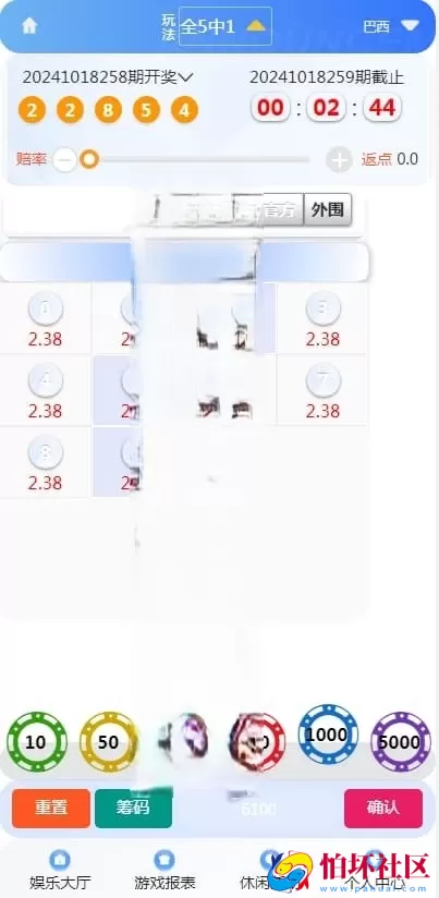 大富二开修复版/H5端美化UI＋全彩种系统程序＋双玩法契约分红模式