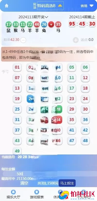 大富二开修复版/H5端美化UI＋全彩种系统程序＋双玩法契约分红模式