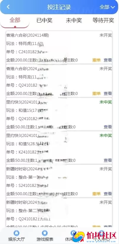 大富二开修复版/H5端美化UI＋全彩种系统程序＋双玩法契约分红模式