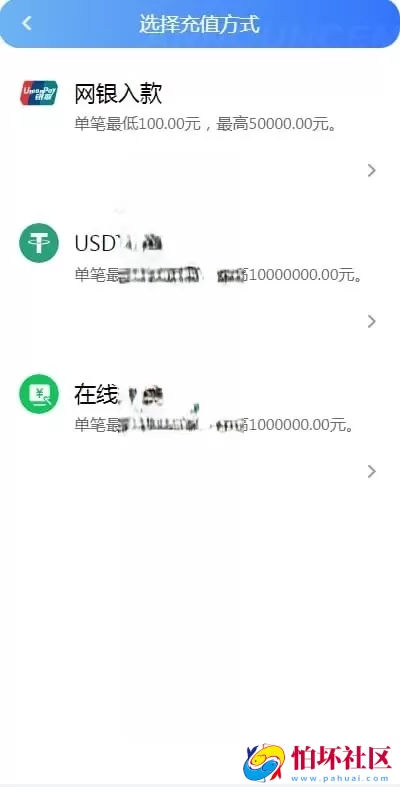 大富二开修复版/H5端美化UI＋全彩种系统程序＋双玩法契约分红模式