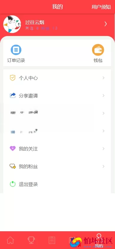 原生Java彩票竞彩系统源码/体彩竞猜＋私彩足球直播+APP双端完整版程序