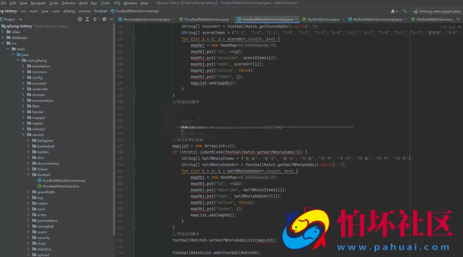 原生Java彩票竞彩系统源码/体彩竞猜＋私彩足球直播+APP双端完整版程序