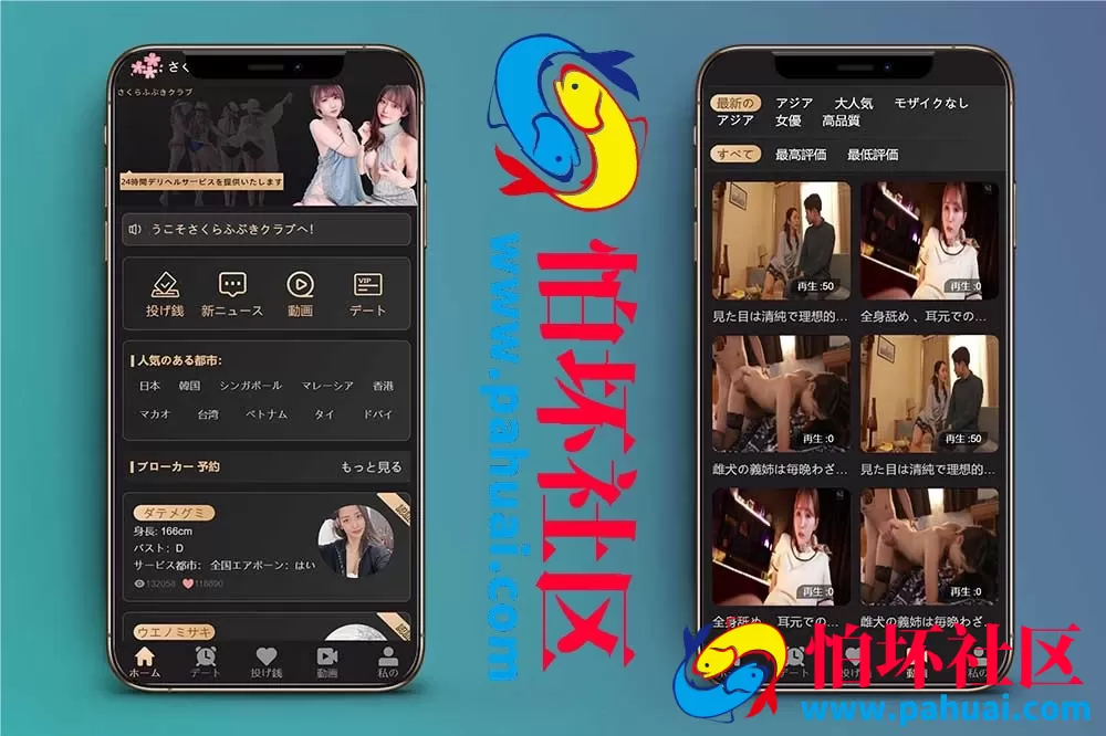 全新海外多语言同城任务系统源码 Vue前端+空降约会+系统彩可控模式+全开源程序可运营