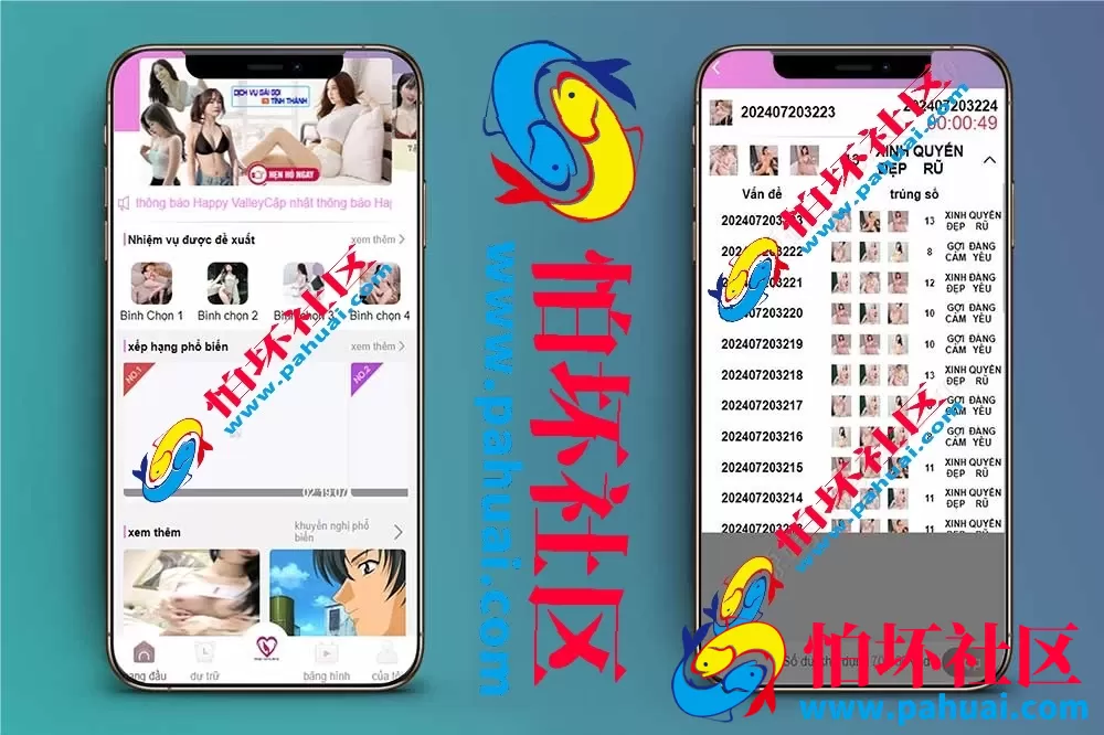 越南空降约炮同城任务系统 VUE前端+系统彩预设功能 完整程序源码支持二开