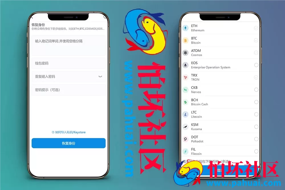 高仿imtoken钱包源码 假钱包盗U系统搭建 开发助记词转导入前端html程序