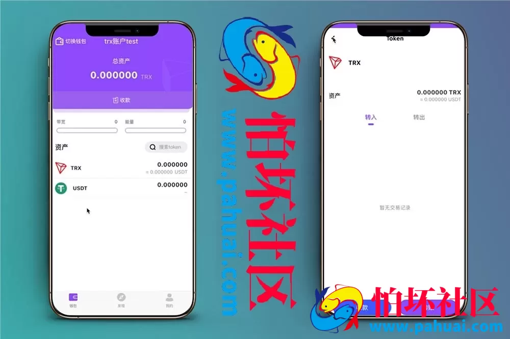 最新比特币usdt原生钱包app源码 BTC加密货币去中心化钱包 数字货币冷钱包程序