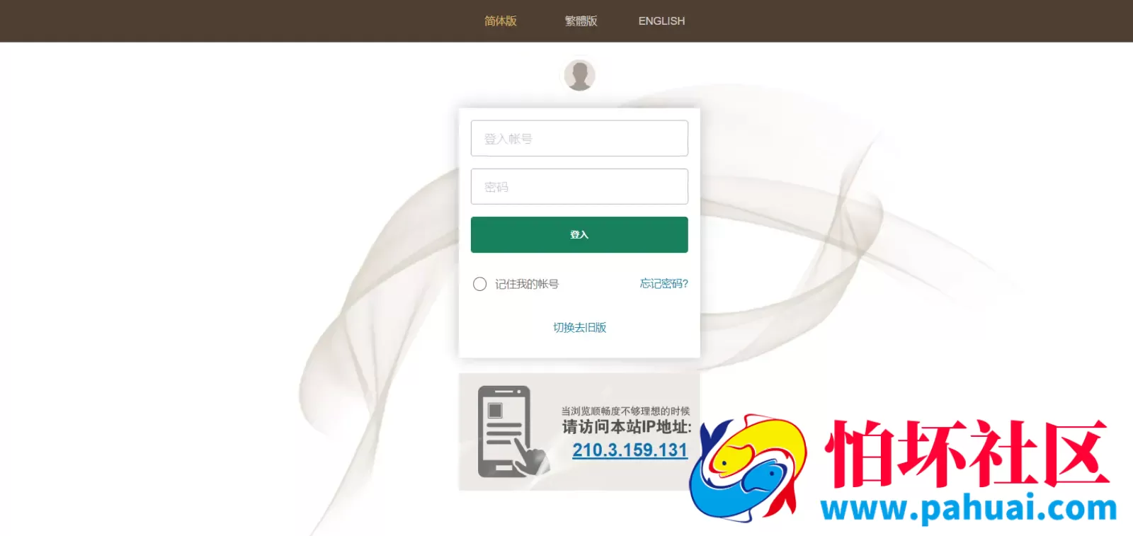 2026年最新皇冠足球信用盘源码系统 足球体育盘程序 多语言信誉盘 带手机版