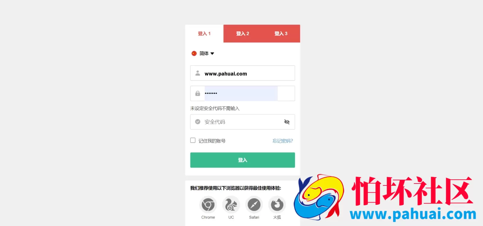 2026年最新皇冠足球信用盘源码系统 足球体育盘程序 多语言信誉盘 带手机版